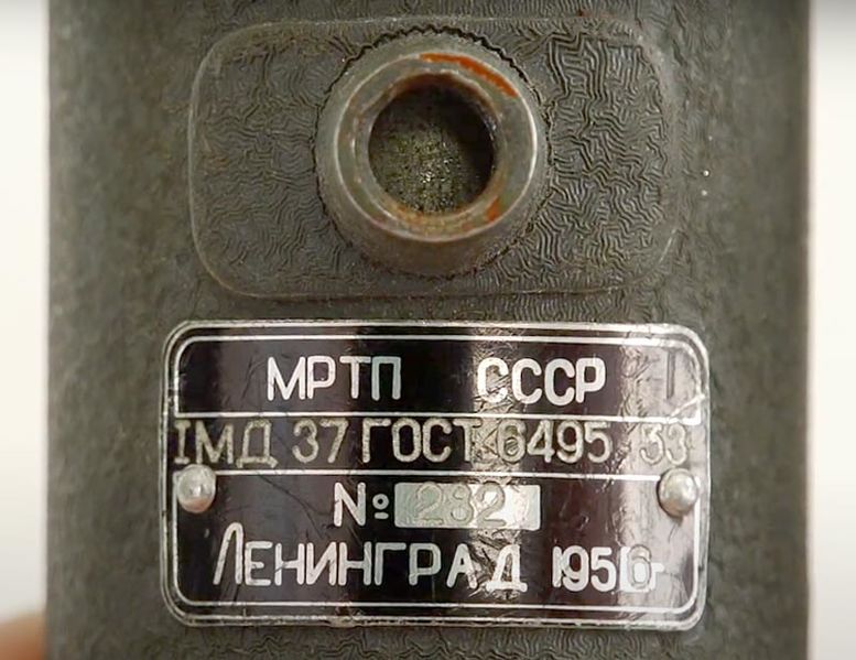 Файл:Md37 3.jpg