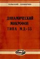 Миниатюра для версии от 09:11, 17 августа 2026