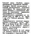 Миниатюра для версии от 13:23, 18 августа 2026