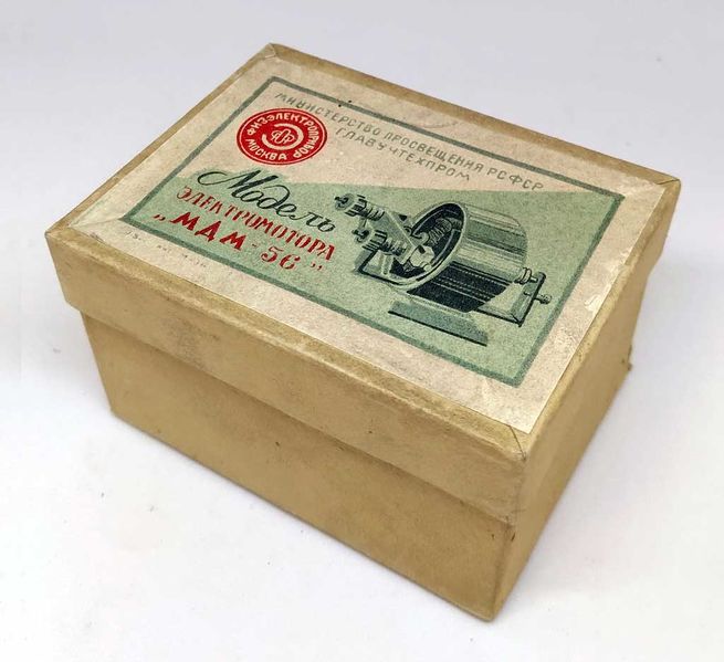 Файл:Mdm56 3.jpg