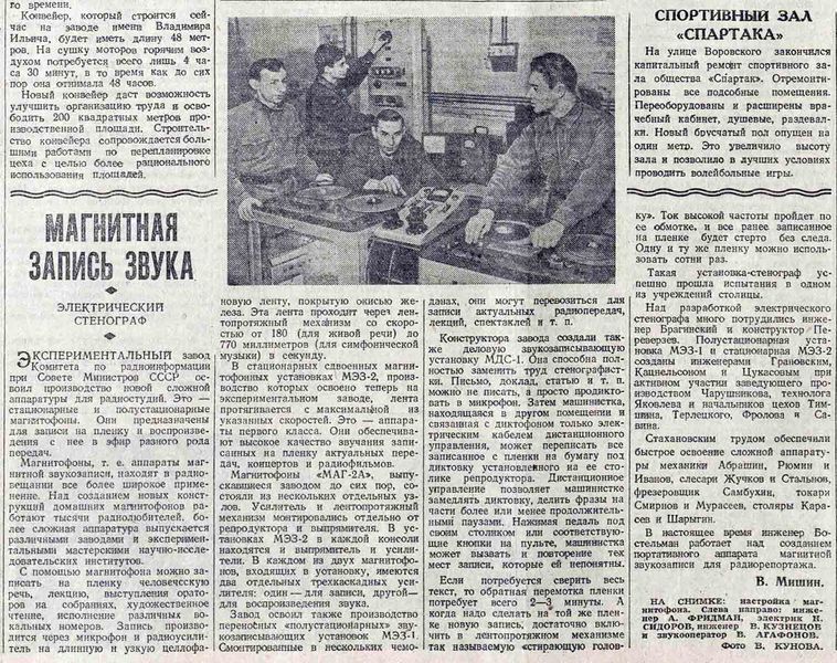 Файл:Mds1wm49 12 02.jpg