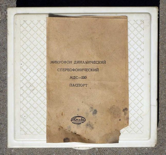 Файл:Mds200 1.jpg