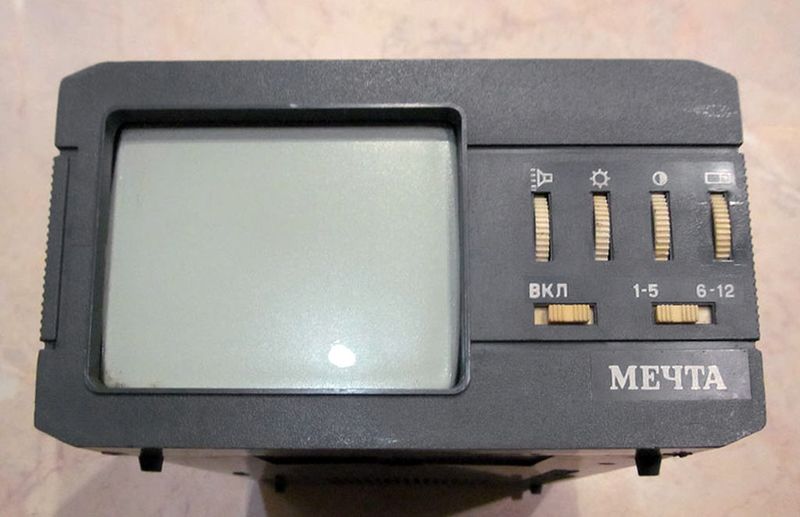 Файл:Mechta1.jpg