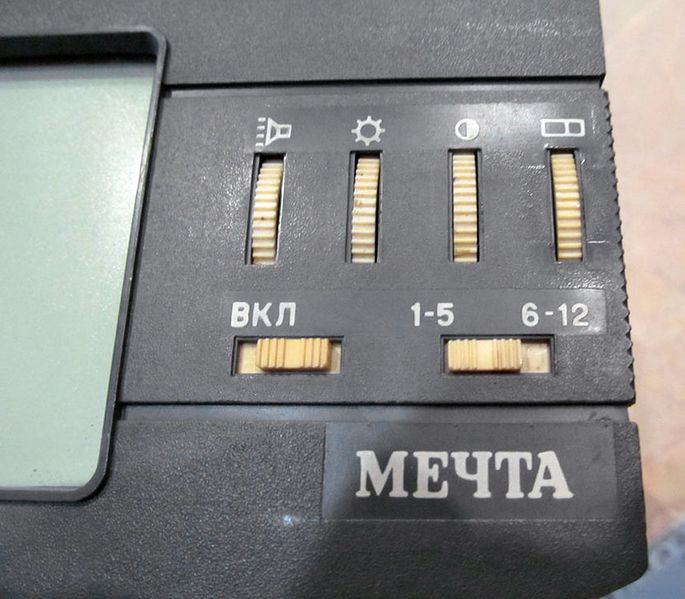 Файл:Mechta2.jpg