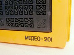 Medeo201 03(1836).jpg