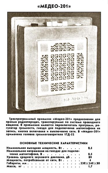 Файл:Medeo201 11.jpg