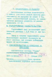 следующая страница →