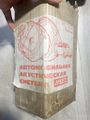 Миниатюра для версии от 09:03, 17 августа 2026