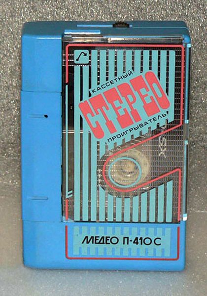 Файл:Medeo p410s.jpg
