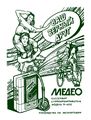 Миниатюра для версии от 09:08, 17 августа 2026