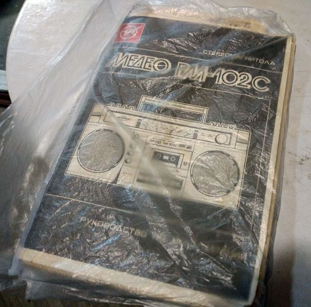 Файл:Medeo rm205s11.jpg