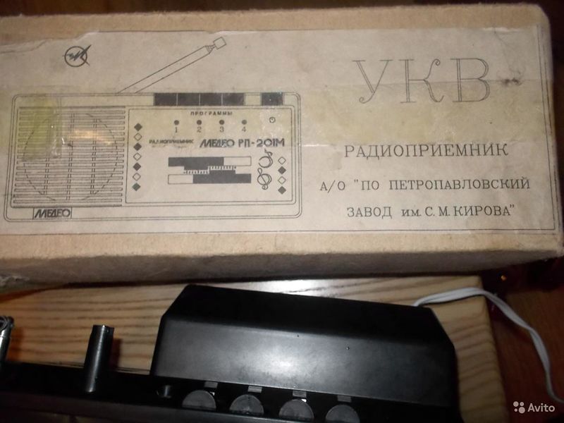 Файл:Medeo rp201 11.jpg