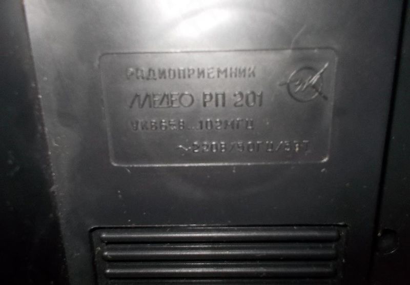 Файл:Medeo rp201 12.jpg