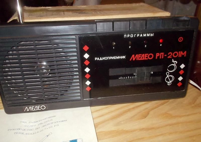 Файл:Medeo rp201 15.jpg