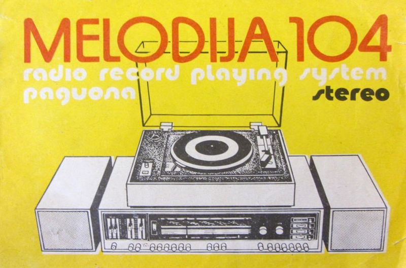 Файл:Melodija104obl.jpg