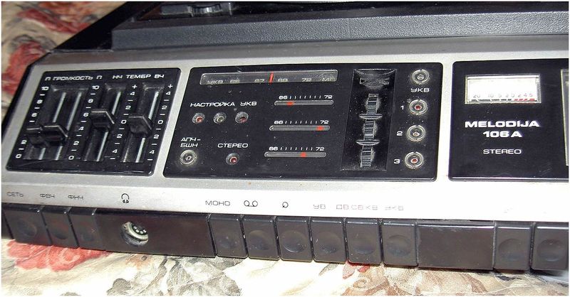 Файл:Melodija106 02.jpg
