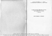 следующая страница →
