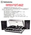 Миниатюра для версии от 09:06, 17 августа 2026