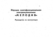 следующая страница →