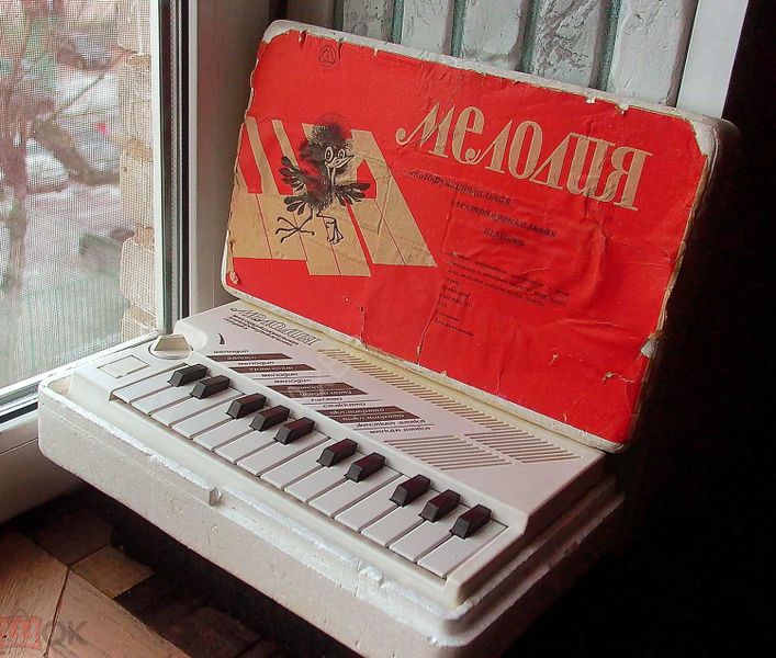 Файл:Melodija mf1.jpg