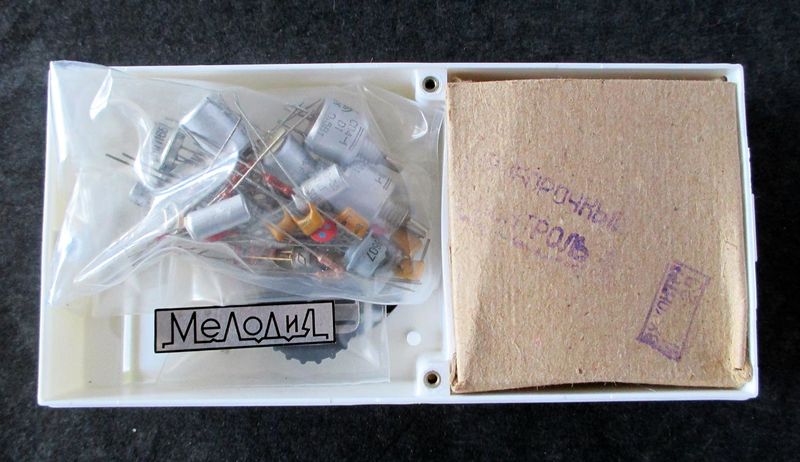 Файл:Melodija rk2.jpg
