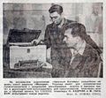 Миниатюра для версии от 00:03, 17 августа 2026