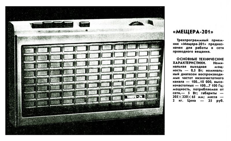 Файл:Meqera201r8 87.jpg