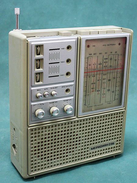 Файл:Meridian235 11.jpg