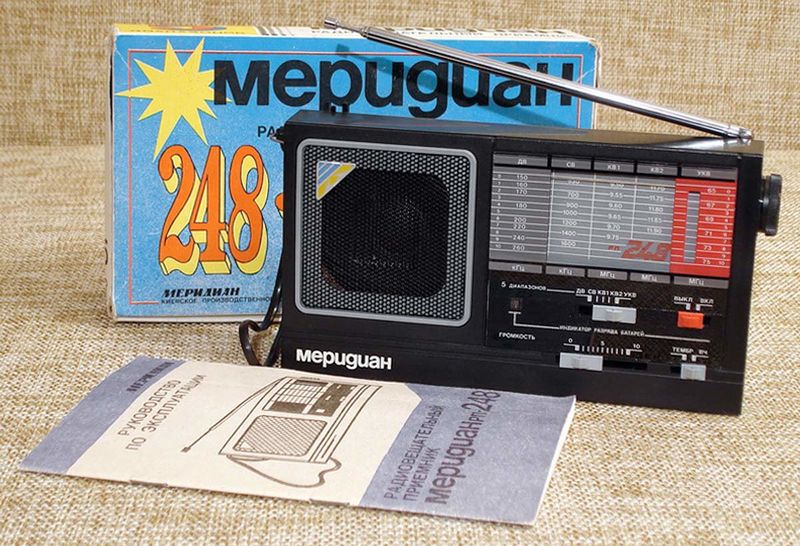 Файл:Meridian248r1.jpg