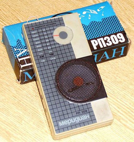 Файл:Meridian309 09.jpg