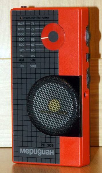 Файл:Meridian309 11.jpg