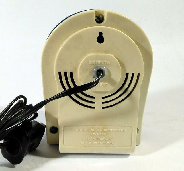 Файл:Meridian4.jpg