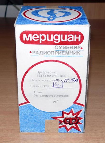 Файл:Meridian f0.jpg