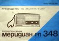 Миниатюра для версии от 16:40, 22 августа 2026
