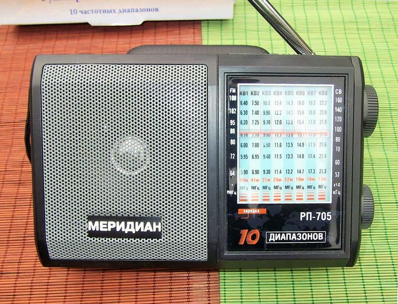 Файл:Meridian rp705 3.jpg