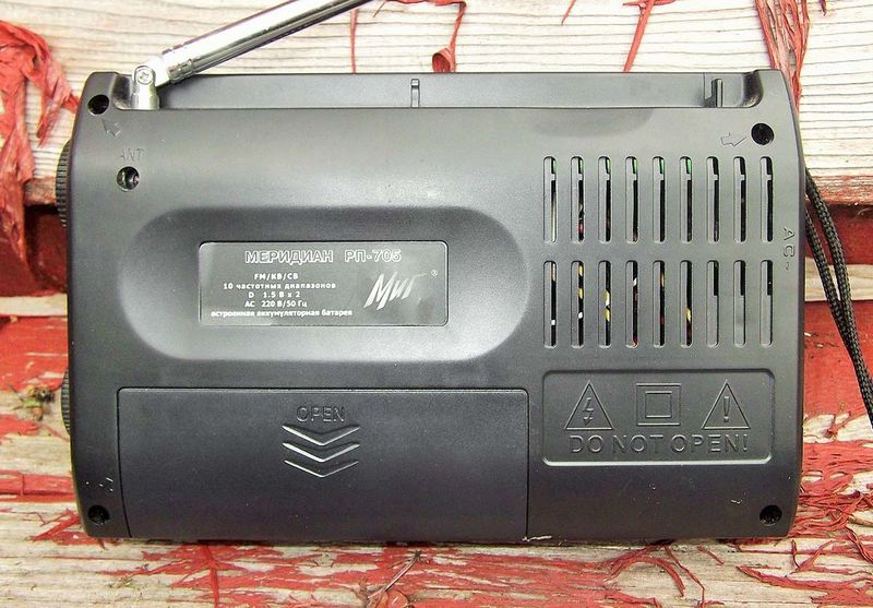 Файл:Meridian rp705 5.jpg