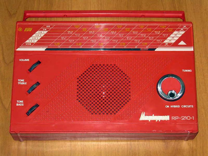 Файл:Merkuriy rp210 1.jpg