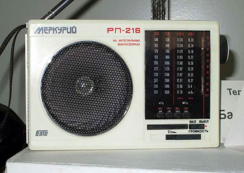 Файл:Merkuriy rp216.jpg
