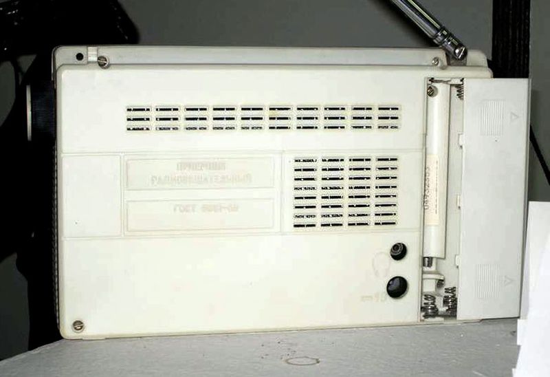 Файл:Merkuriy rp216 1.jpg