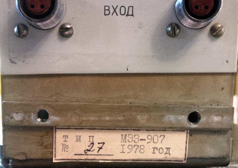Файл:Mez907 6.jpg