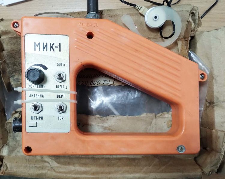 Файл:Mik1 1.jpg