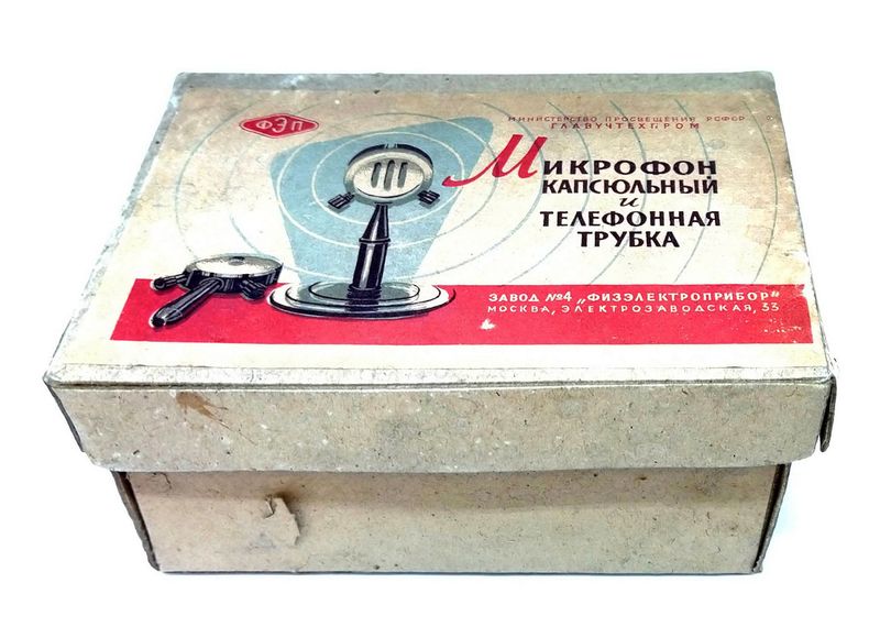 Файл:Mik itt.jpg