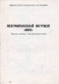 Миниатюра для версии от 08:56, 17 августа 2026