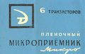 Миниатюра для версии от 16:36, 22 августа 2026