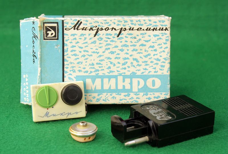 Файл:Mikro14.jpg