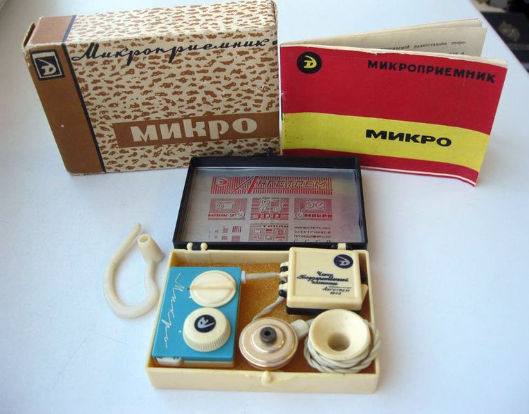 Файл:Mikro33.jpg