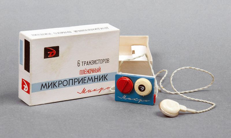 Файл:Mikro rr.jpg