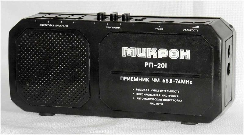 Файл:Mikron rp201 0.jpg