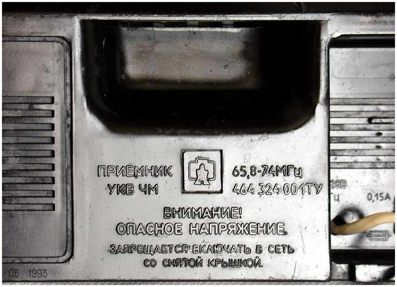 Файл:Mikron rp201 10.jpg