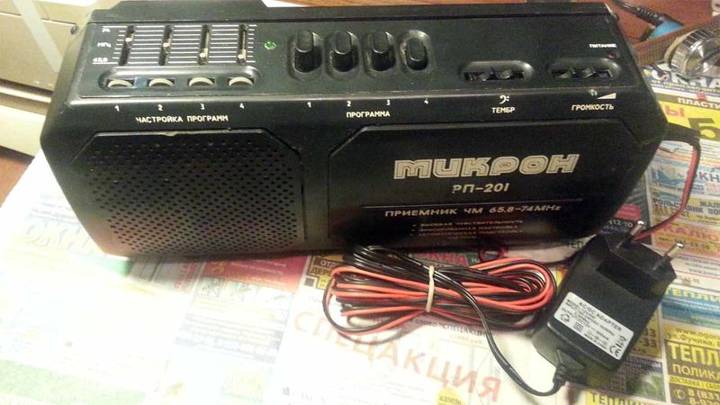 Файл:Mikron rp201 13.jpg